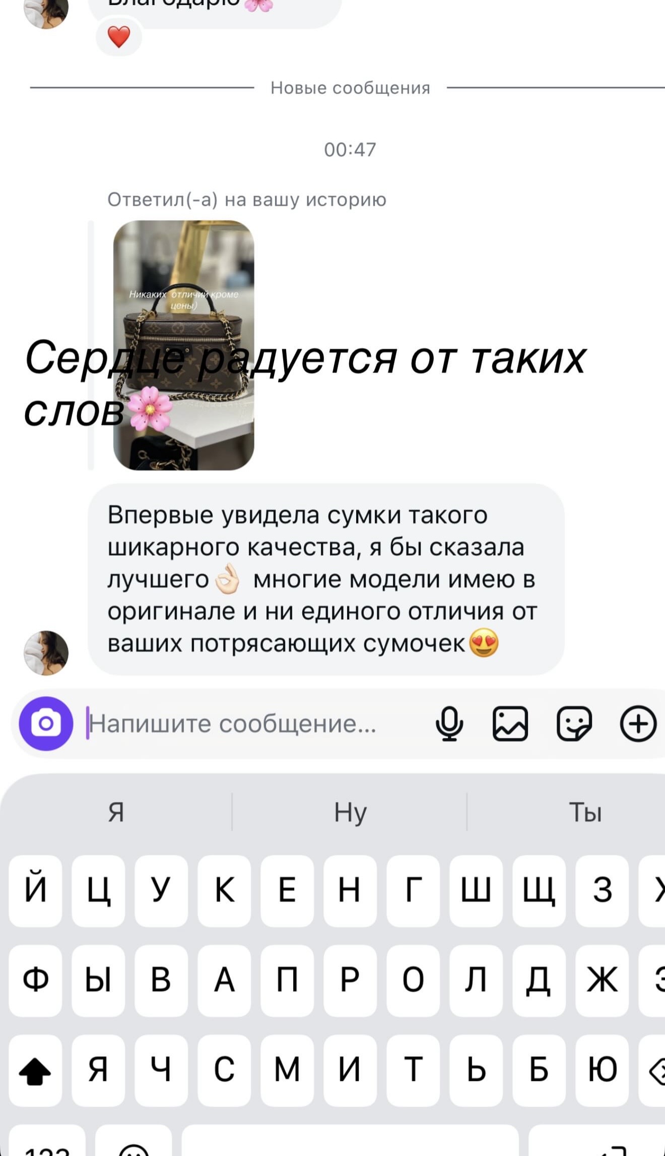 Отзыв покупателя LunE — 5