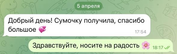Отзыв покупателя LunE — 7