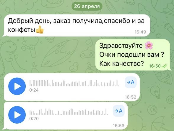 Отзыв покупателя LunE — 6