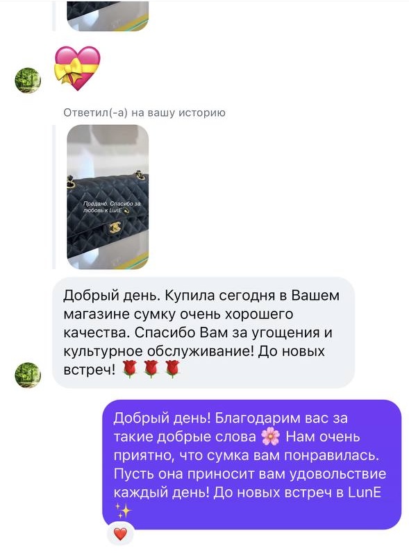 Отзыв покупателя LunE — 1