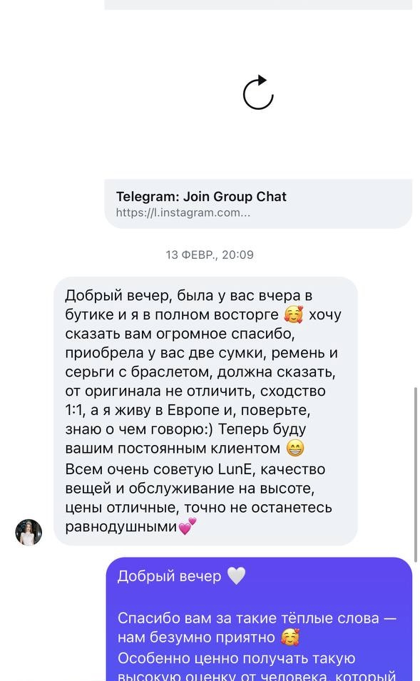 Отзыв покупателя LunE — 2