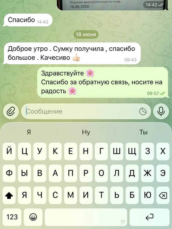 Отзыв покупателя LunE — 4